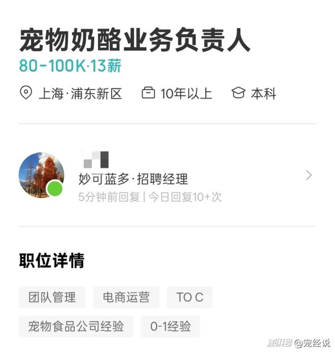 嫌弃”的妙可蓝多要在狗嘴里淘金了pg电子模拟器免费试玩被小学生“(图6)