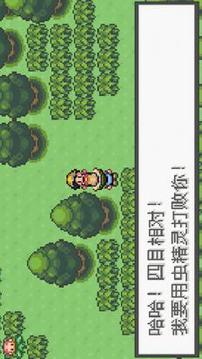 妖怪：极光石pg试玩口袋(图1)