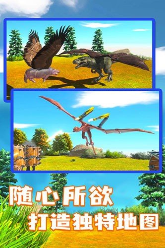 模拟器解锁全部生物游戏pg模拟器试玩动物战争
