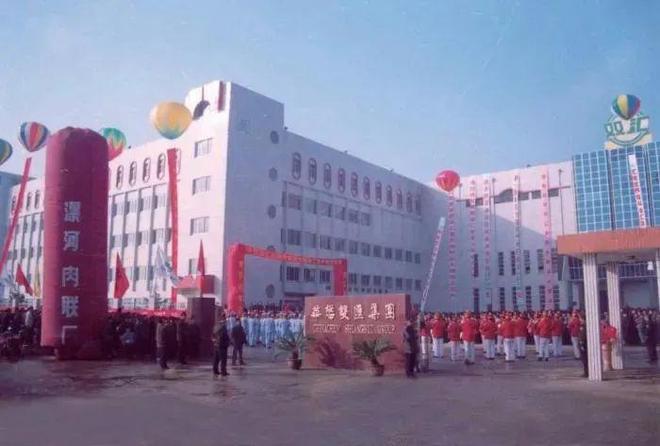 城养出全球最大猪肉巨头pg电子试玩河南一座小