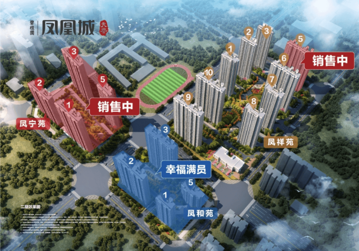 郑州碧桂园凤凰城楼盘详情-搜狐网pg模拟器试玩郑州碧桂园凤凰城-