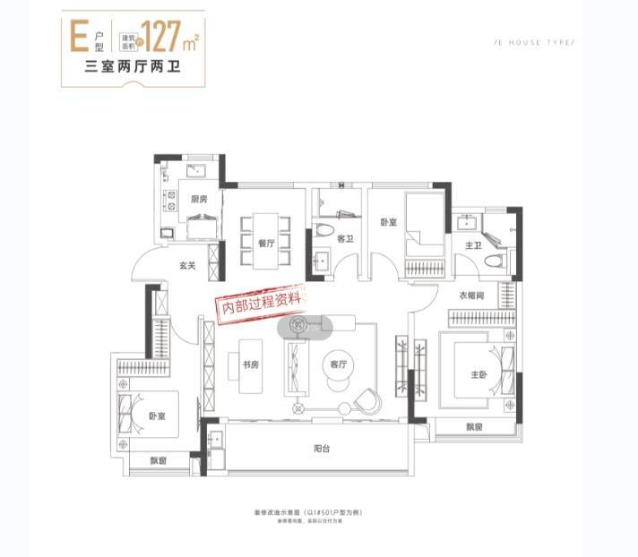合肥楼盘排行榜前十名合肥新楼盘】pg电子模拟器试玩新华星耀玥湖【(图7)